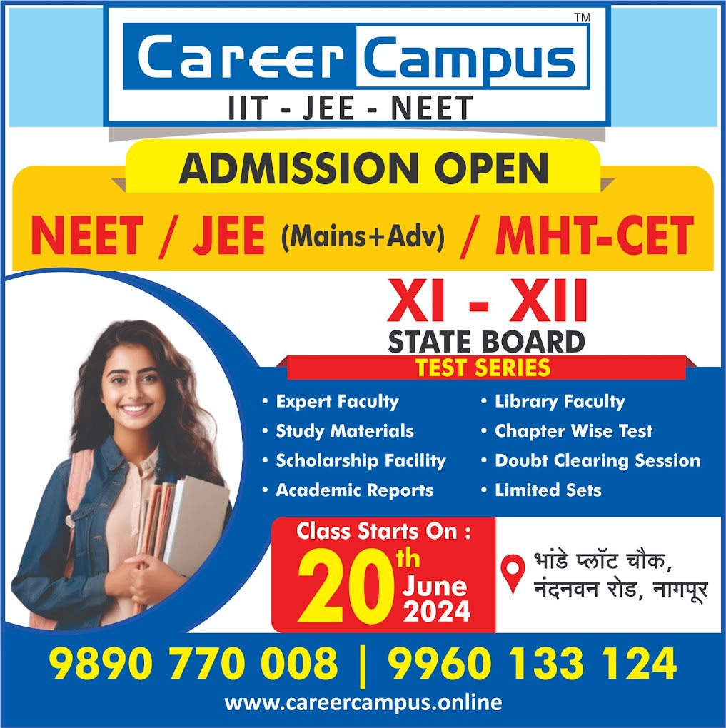 Welcome To CareerCampus